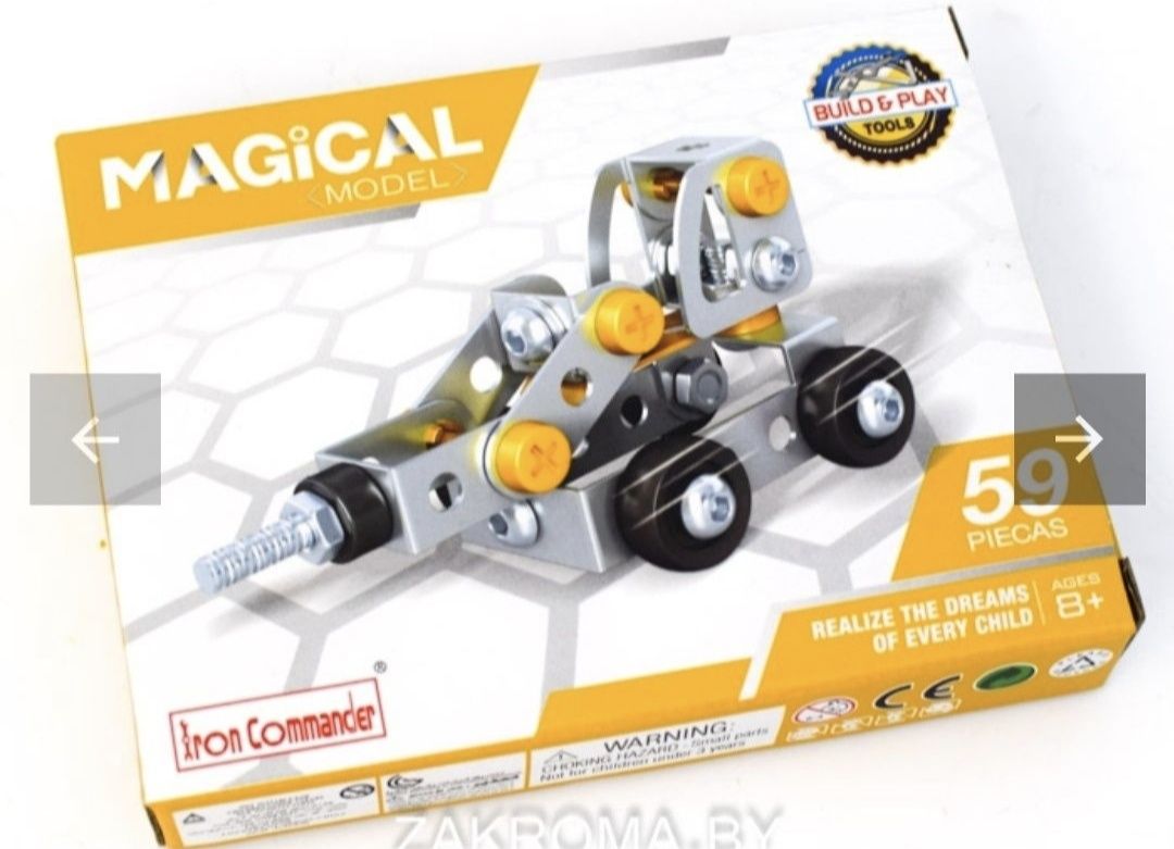 Металевий конструктор Magical model Build and Play Tools