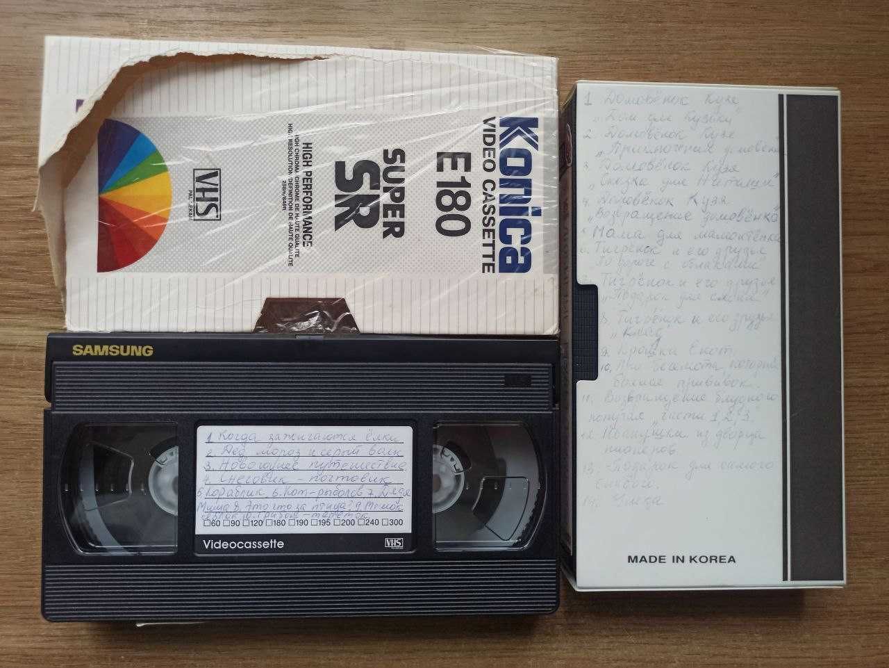 Видеокассеты vhs с фильмами и мультфильмами. Продаю одним лотом