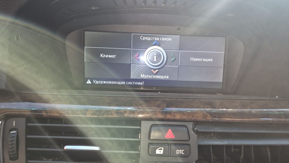 Bmw CCC E90 e90 е91