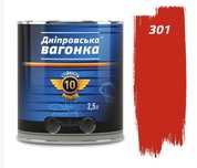 Емаль Дніпровська вагонка,червона,2 синіх номер 502
