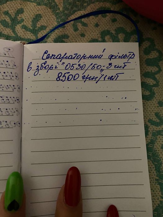 Запчасти Case IN