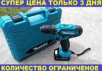 Аккумуляторный шуруповерт Makita макита с патроном DFR и набором