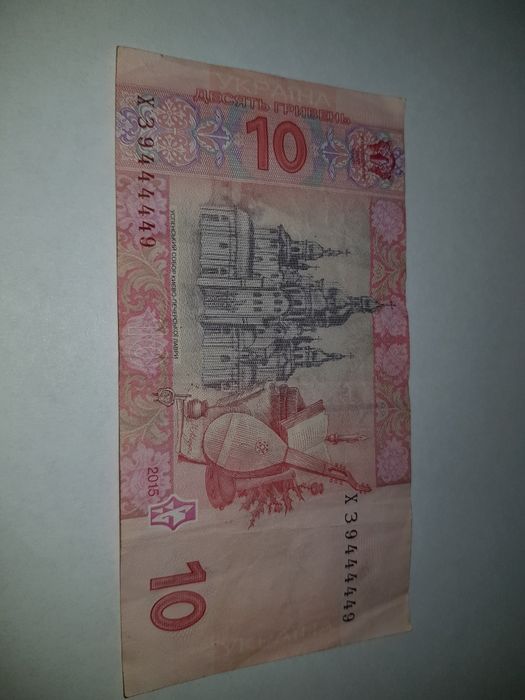 Продам з гарним номером 9-44444-9