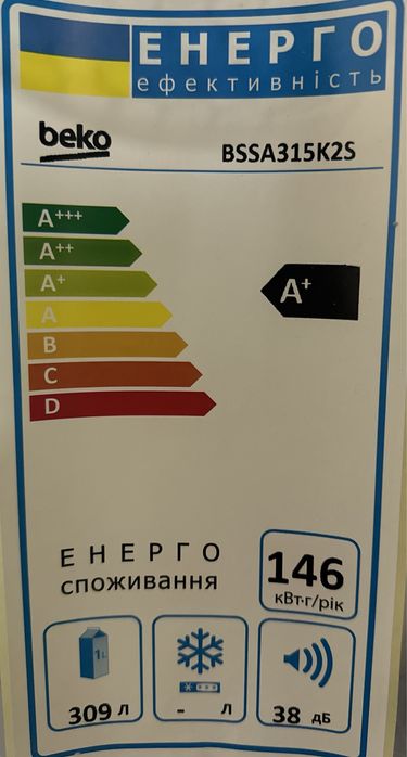 Вбудований холодильник «beko BSSA315K2S»