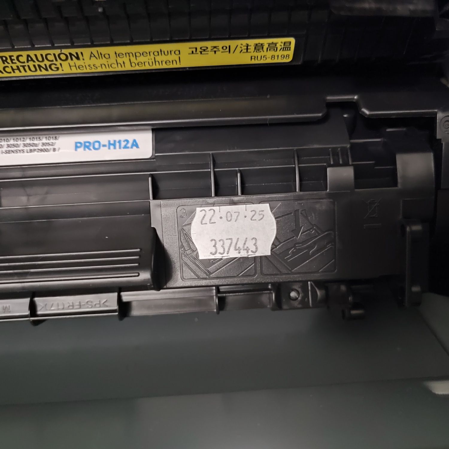 Комплект Комп'ютер Монітор LG22MP56 Принтер Canon Lbp2900 new картридж