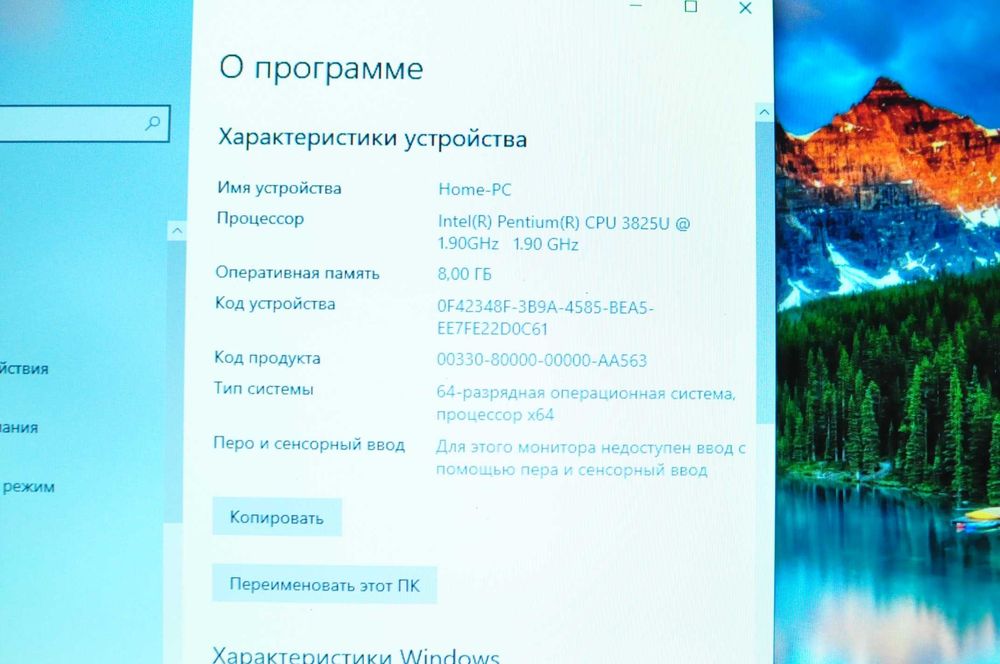 Мощный ноутбук Lenovo 100  (4 ядра /8Gb/ SSD / video 2Gb)