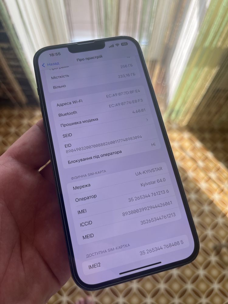Iphone 13 Pro Max 256gb Sierra Blue Neverlock без iclouda