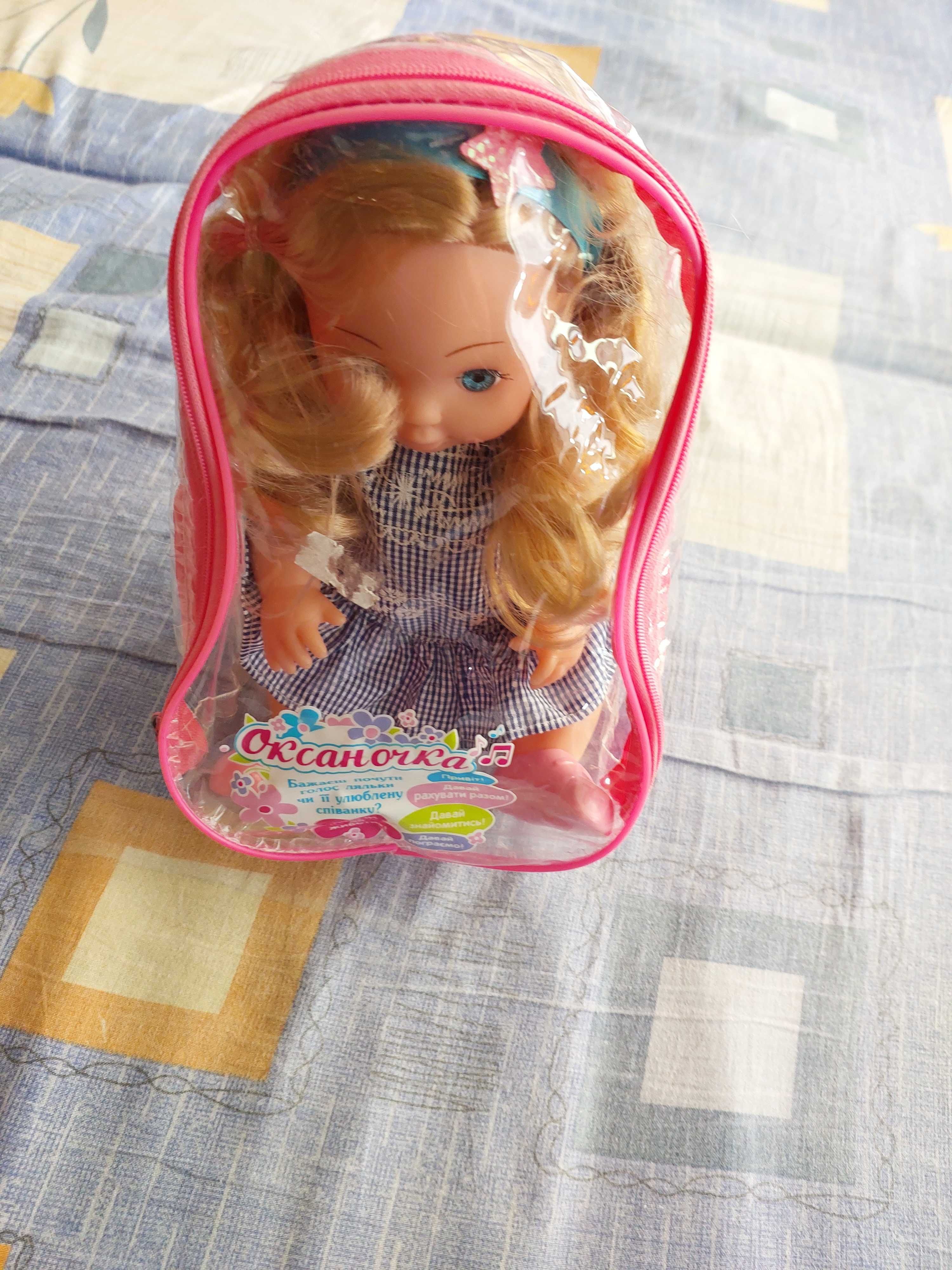 Куколка музыкальная для девочки,в рюкзачке,новая