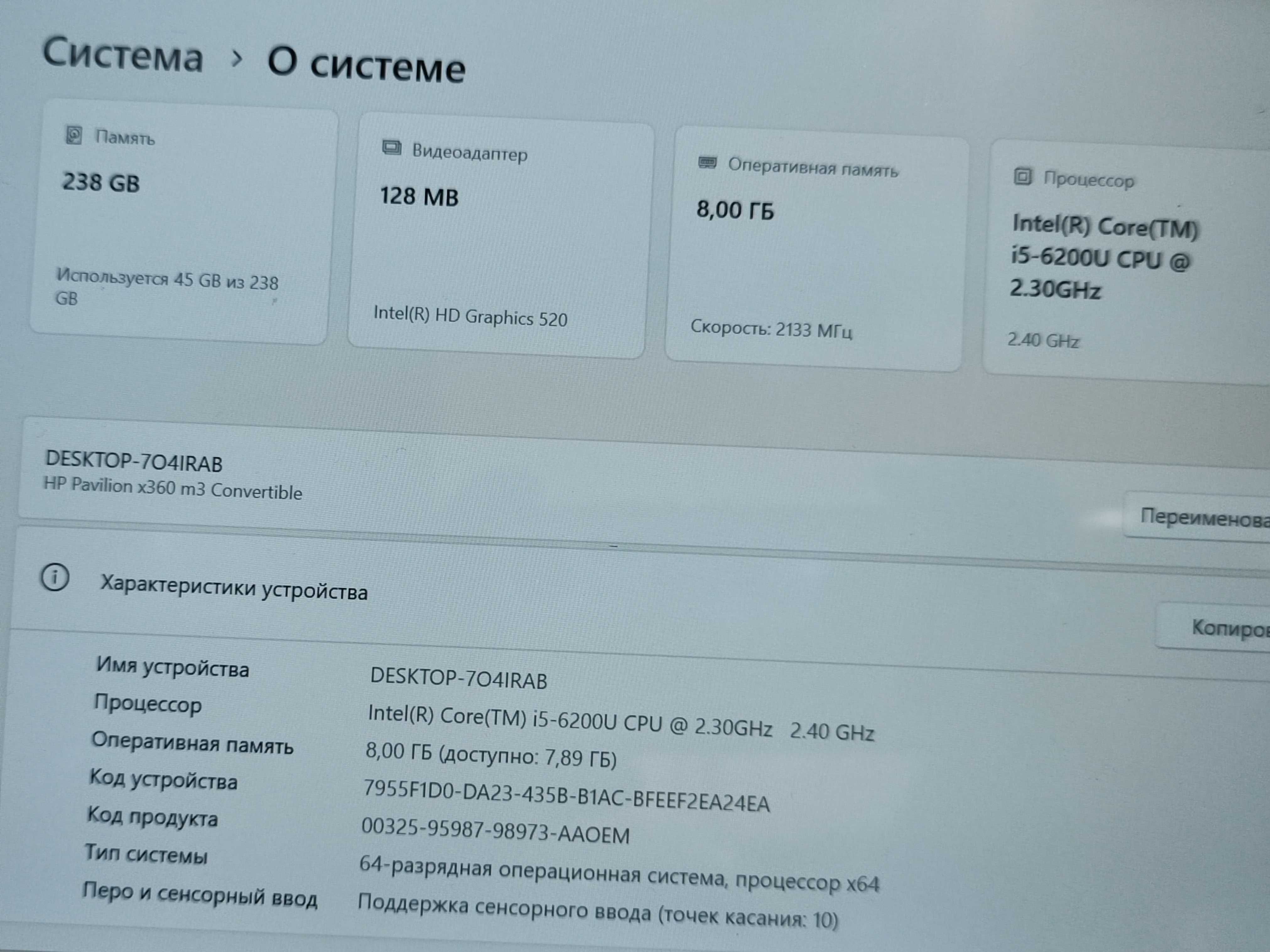Ноутбук HP Pavilion x360 M3 u003dx 13,3" Core i5/DDR4 8Gb/SSD 256Gb