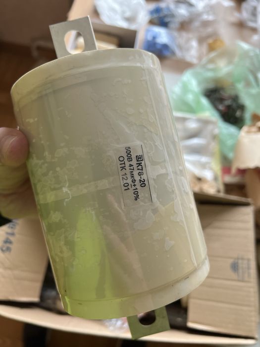 Конденсатор К78-20 47 мкФ 500 В (+/-10%)