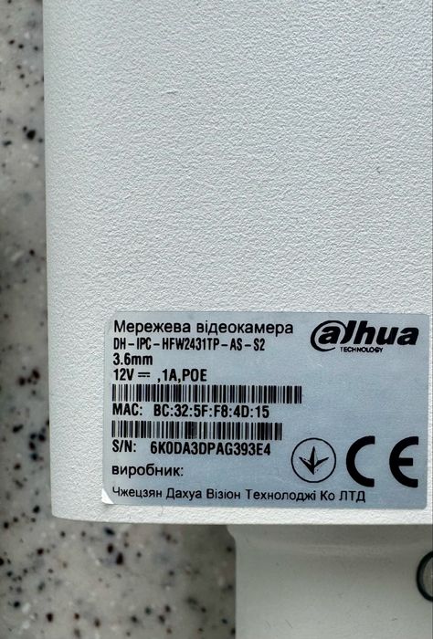 IP камери відеоспостереження Dahua 4 мегапікселя