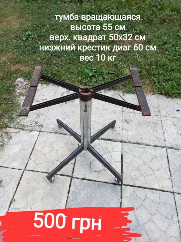 Полочки, вешалки ,ножка опора , прочие мебели