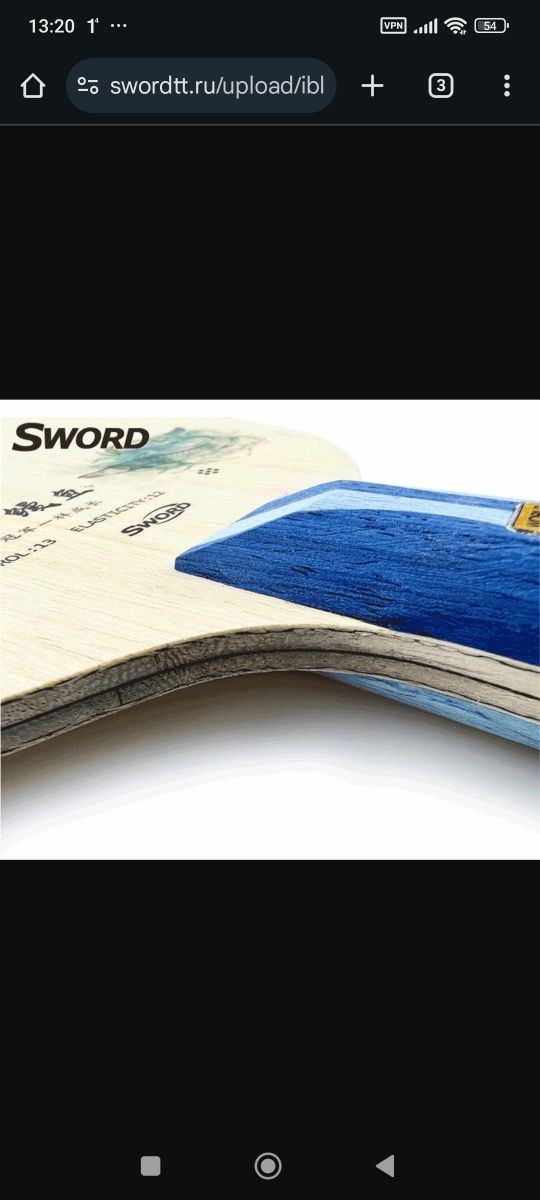 Теннисное основание Sword rgcn my