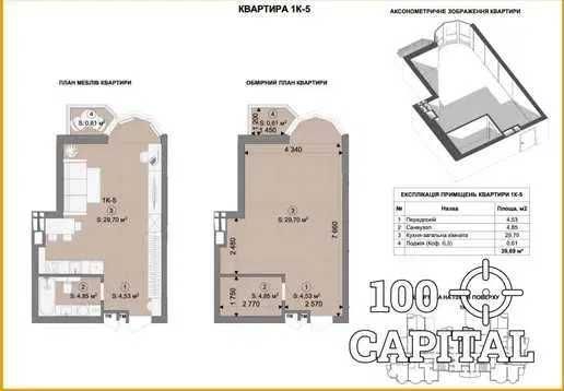 Харківський Метрополія Вирлиця Бориспільська Бажана