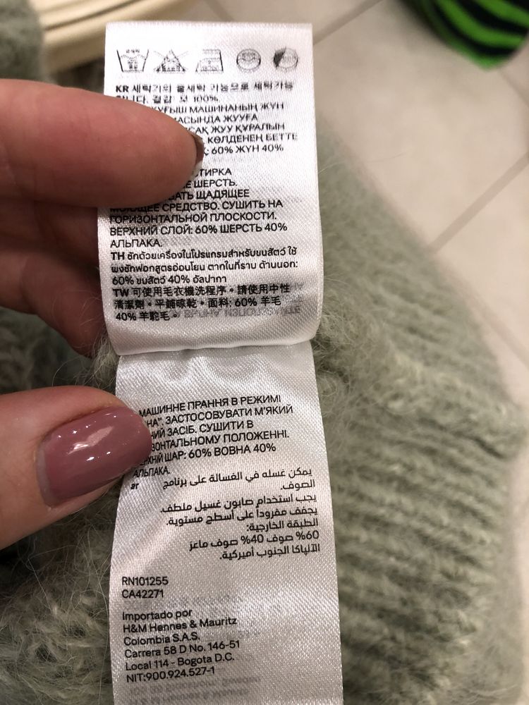 Продам кардиган H&M из шерсти альпаки