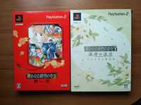 Ігри Sony Playstation 2 (PS2) колекційні (отоме) Harukanaru TokinoNaka