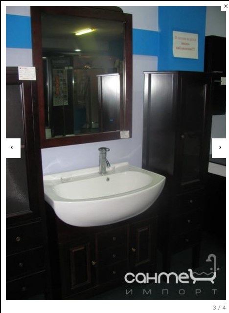 Зеркало для ванной 80 см B020 (натуральное дерево, венге) Распродажа!