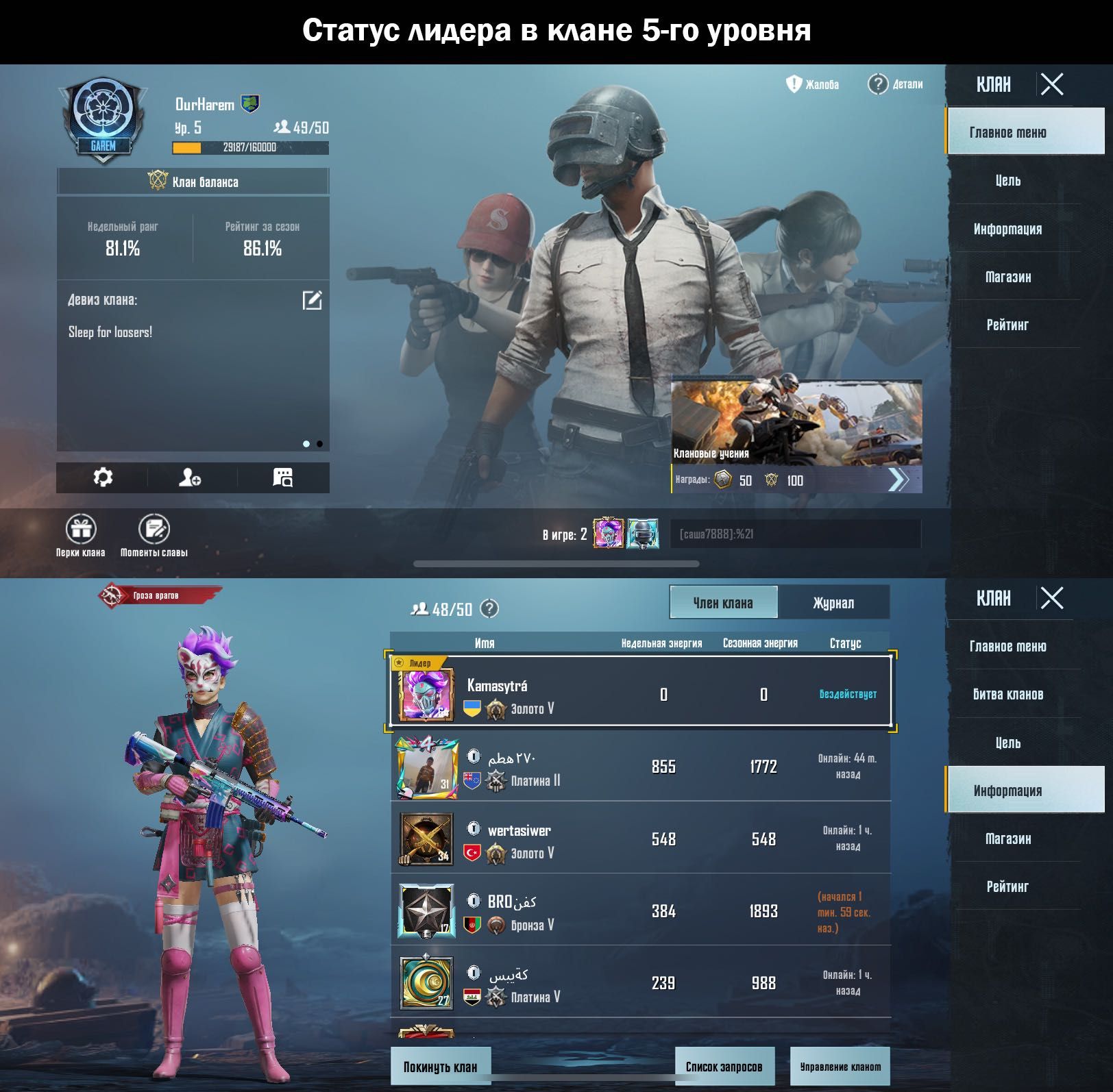 Аккаунт PUBG 64 уровень, Ас + 14 и 17 RoyalPass Популярность 444,1К