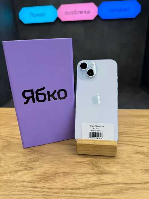 Вживаний iPhone 15 128Gb Blue "ЯБКО" вул.Дмитра Яворницького 46