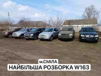 Ремонт Разборка Mercedes MI W163 270 400 Любой Сложности Реставрация