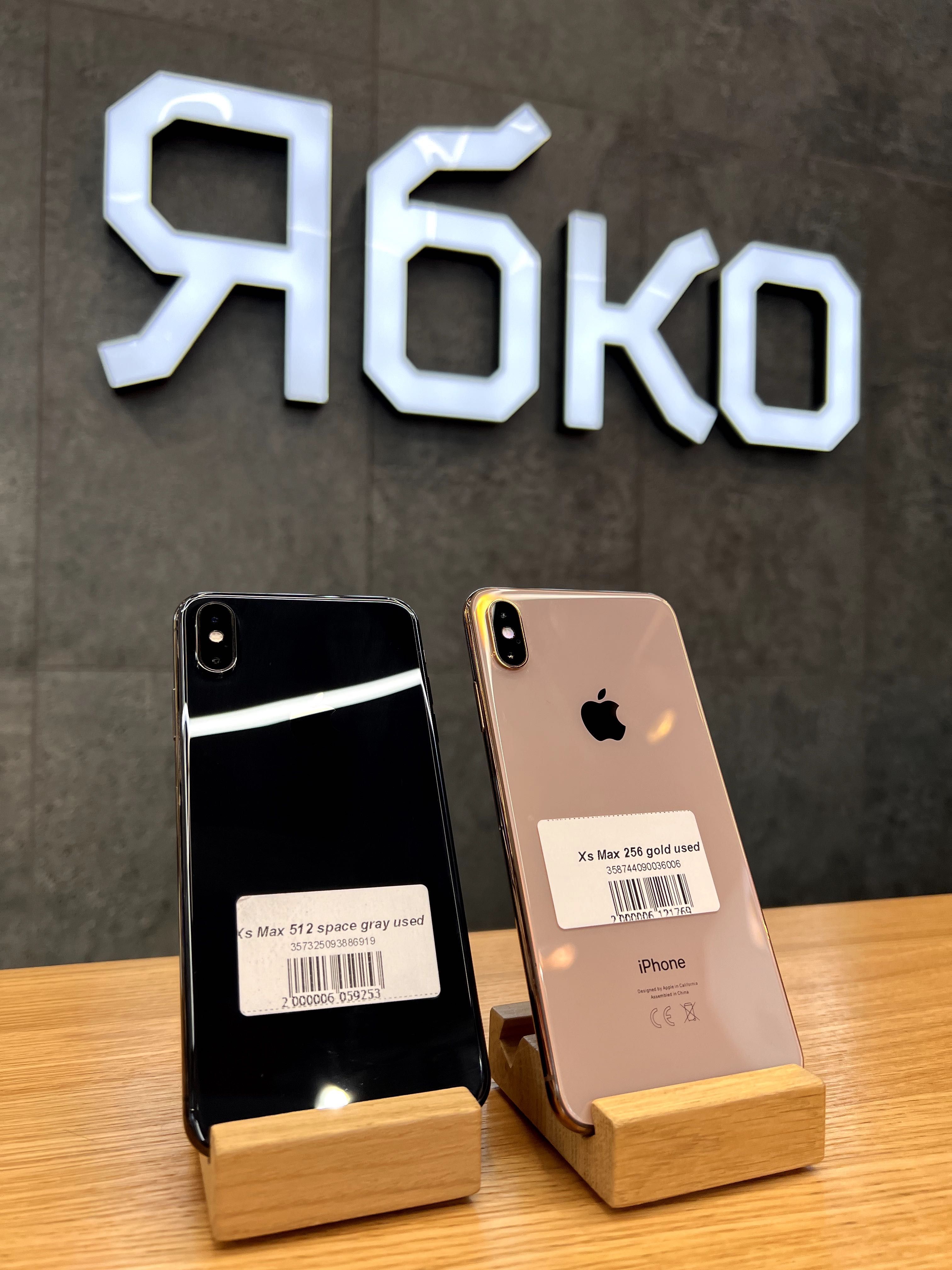 iPhone Xs Max 64/256 gb усі кольори used купуй у Ябко Одеса