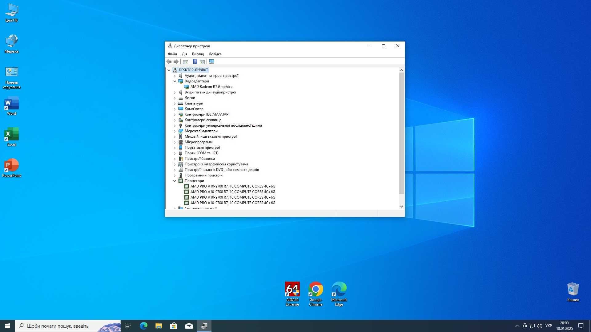 Системний блок HP 705 g3, AM4 A10 9700 PRO, DDR4 8GB, R7,HDD500