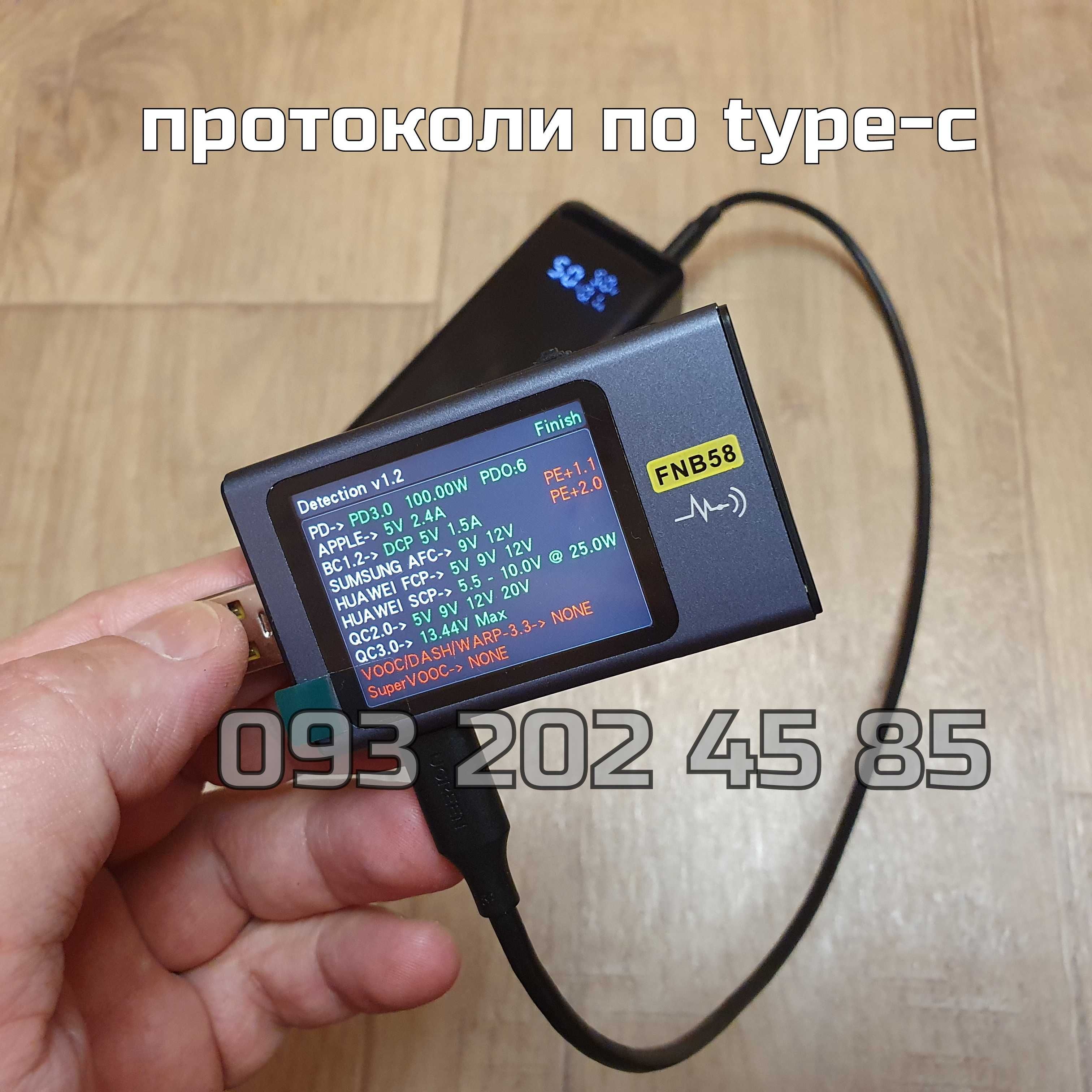 Плата для повербанка WPD-160S (з BMS)