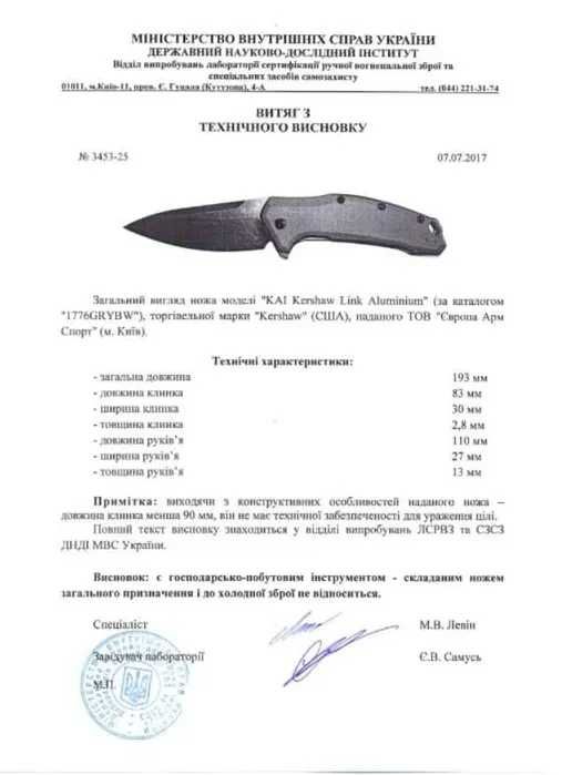 Ніж Kershaw Emerson CQC-4KXL D2 6055D2, оригінал