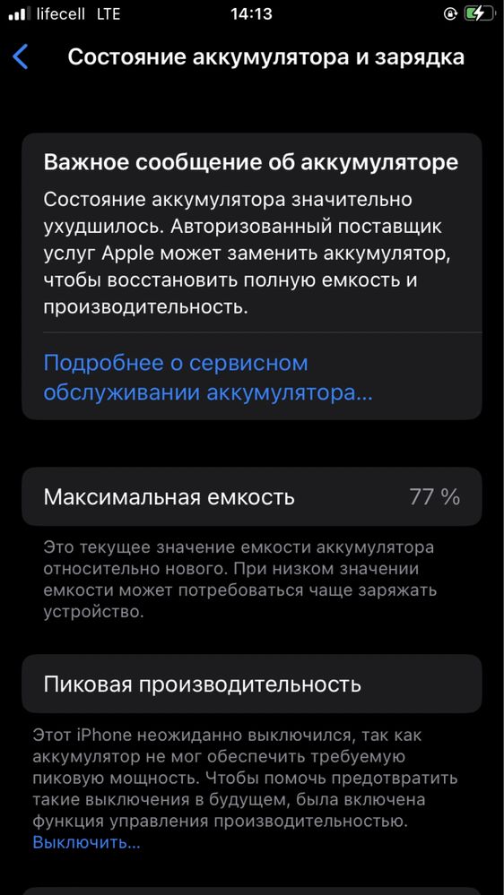 iPhone 8 64 gb идеал