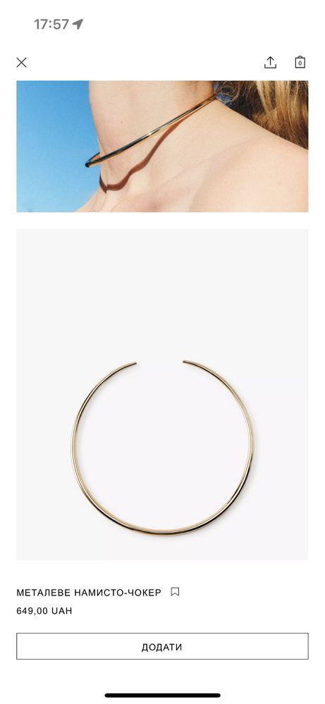 Кольє zara золото чокер