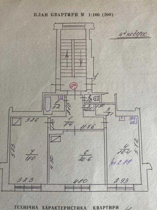 Продаж 2-кімнатної квартири, вулиця Єфремова, Франківський район