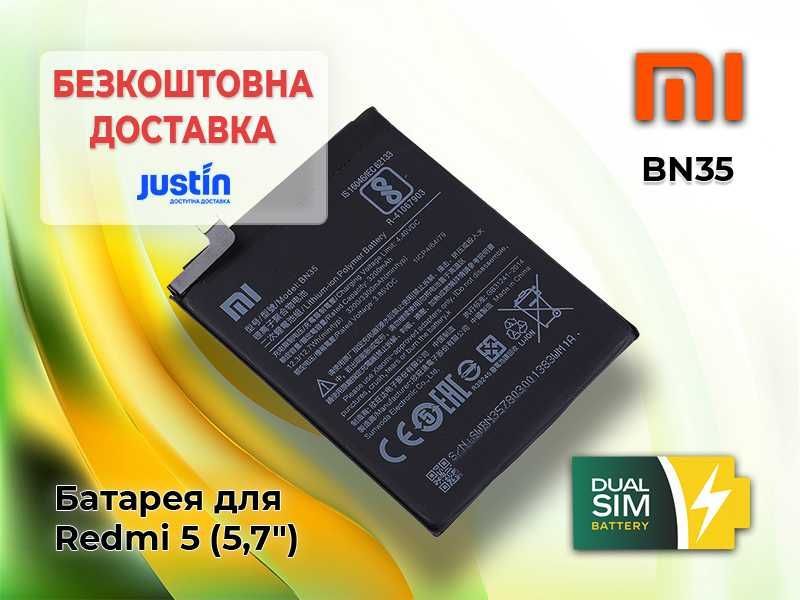 Нова батарея акумулятор Xiaomi BN35 для Redmi 5