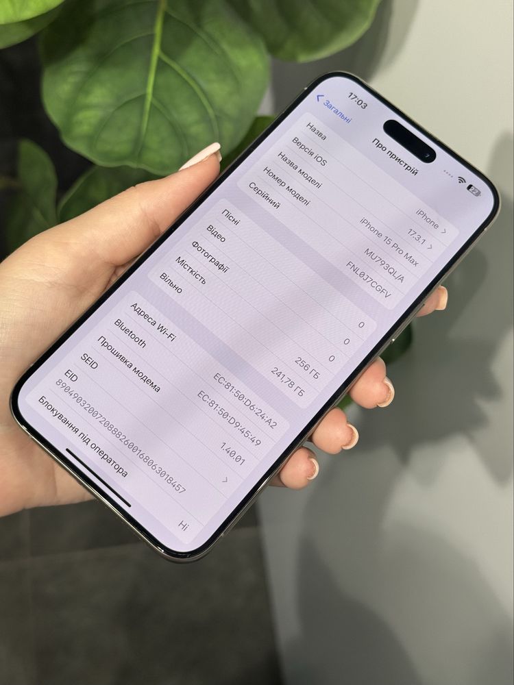 iPhone 15 Pro Max,Natural Titanium,Оплата частинами онлайн