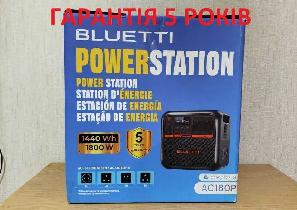 Зарядная станция Bluetti AC180P 1440Ват 1800W +гарантия