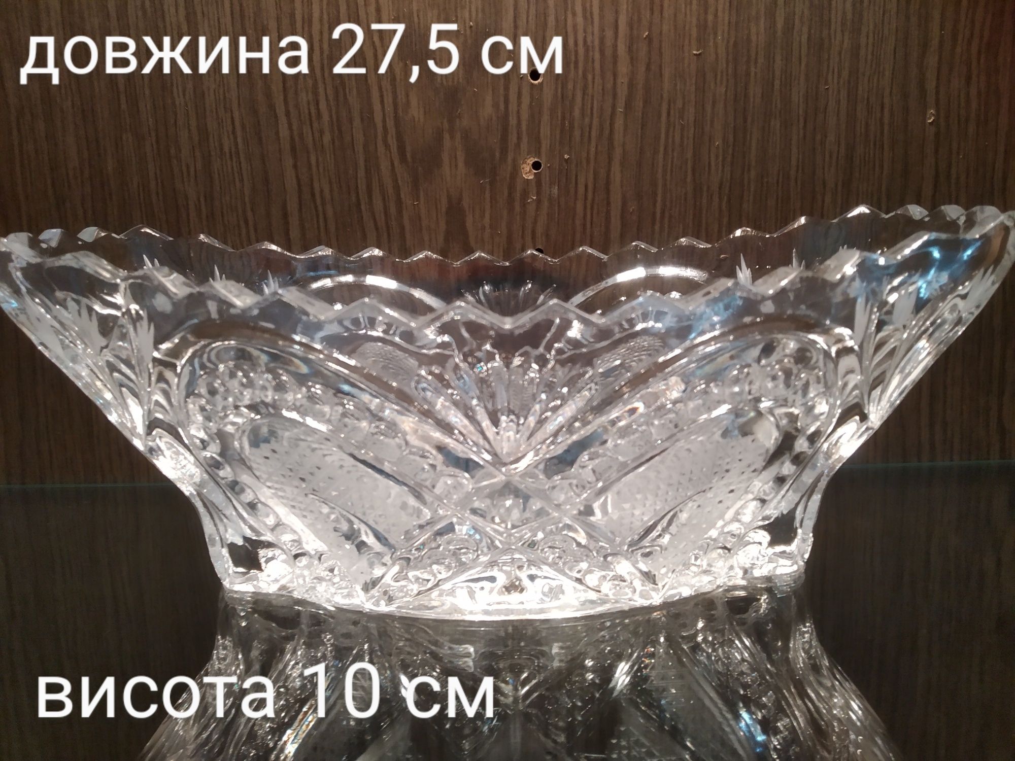 Салатниці кришталь, салатница ладья хрустальные