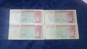 200000 купонів 1994 року (купюры, банкноты, боны)