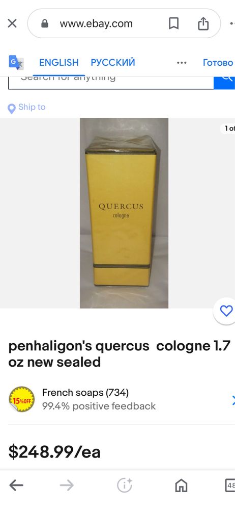 Парфюм нишевый QUERCUS cologne Made in England,London батч код