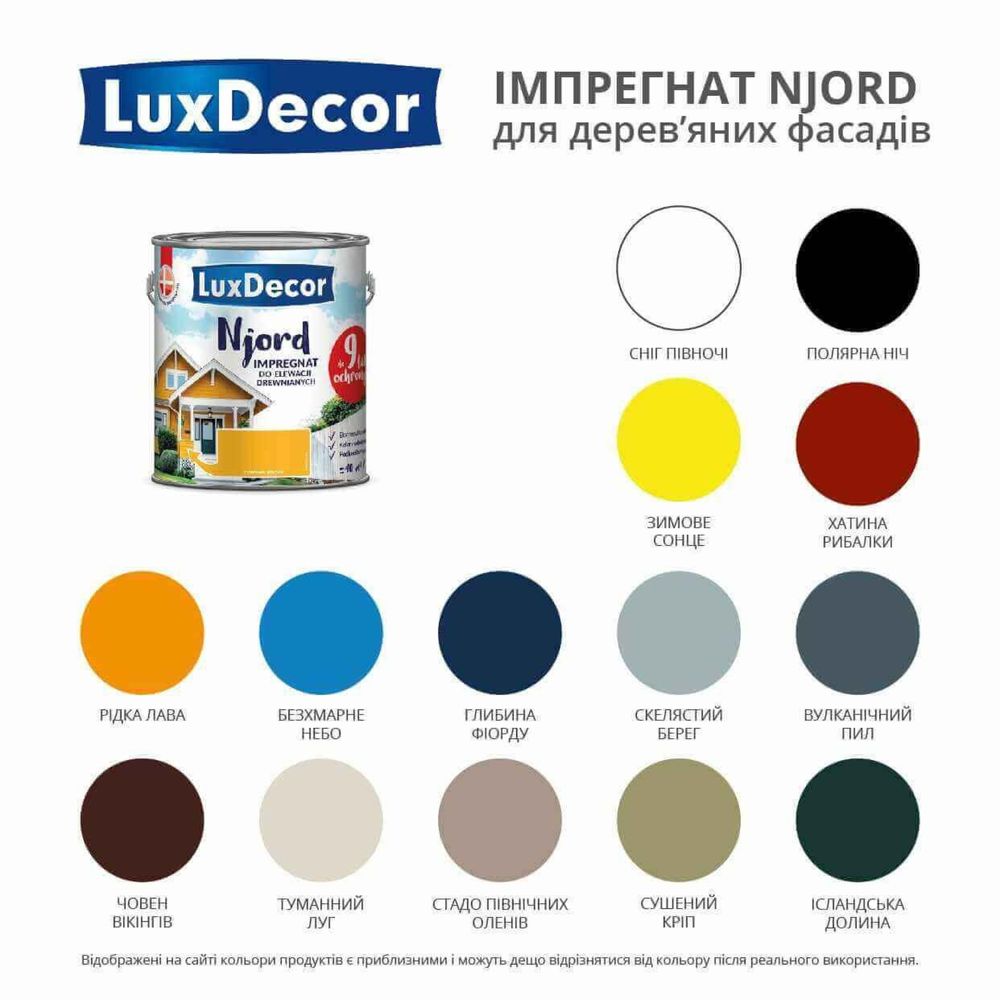 Біозахисний імпрегнат для дерев'яних фасадів Njord Luxdecor