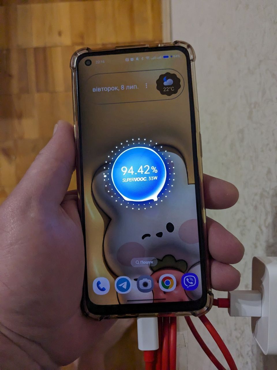 Продам Швидкісний зарядний пристрій Oppo, Realme 100W, SuperVooc.