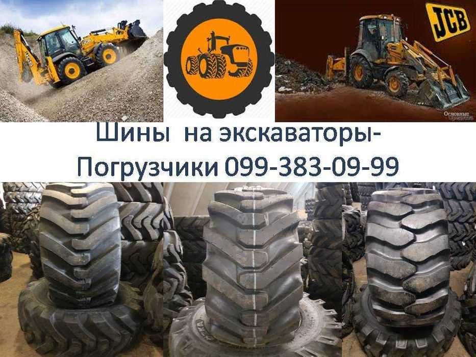 Шини 16.0/70-20 (405/70-20) A-320 PR12 TL Alliance