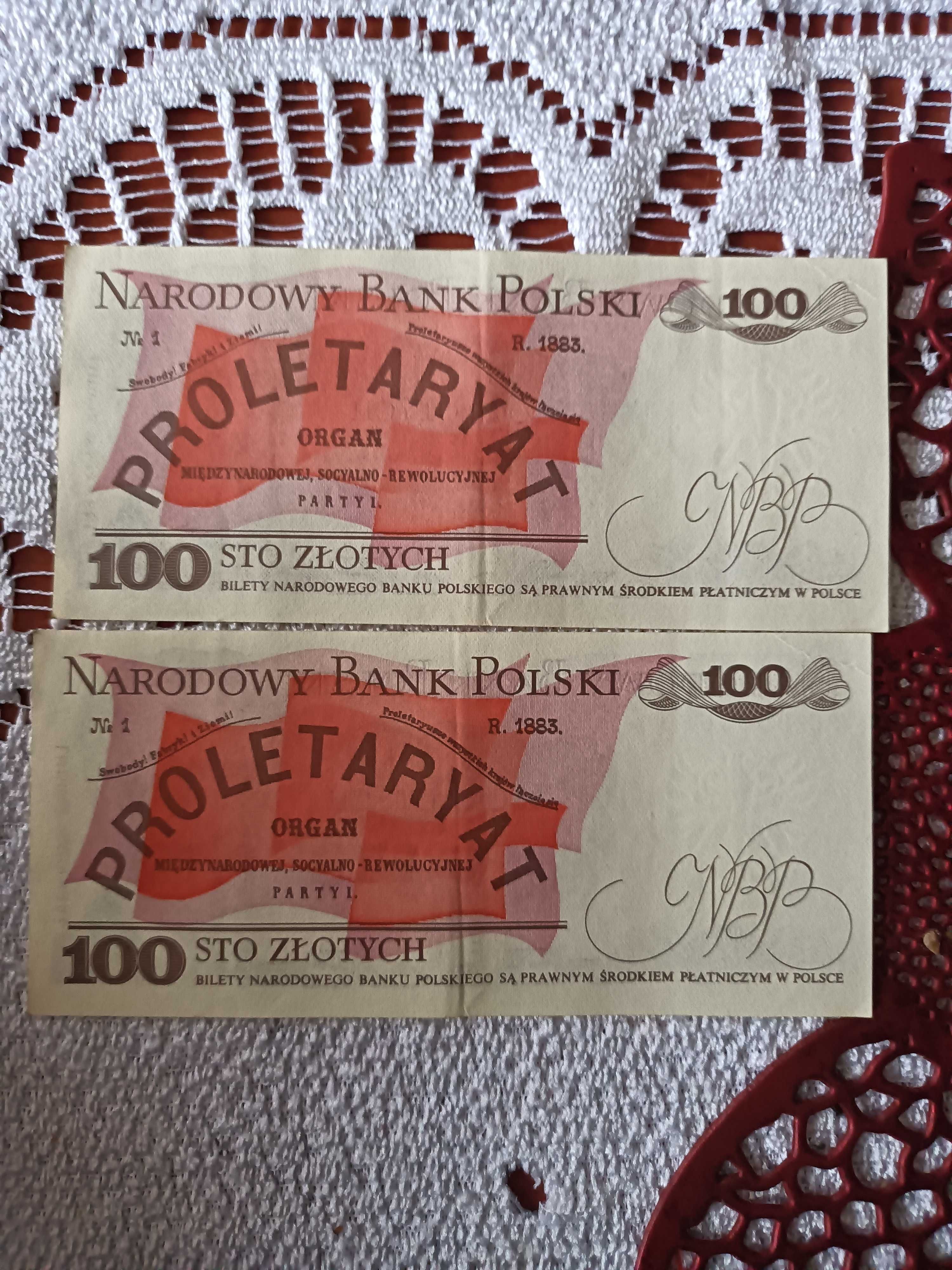 prl banknoty seria po koleji