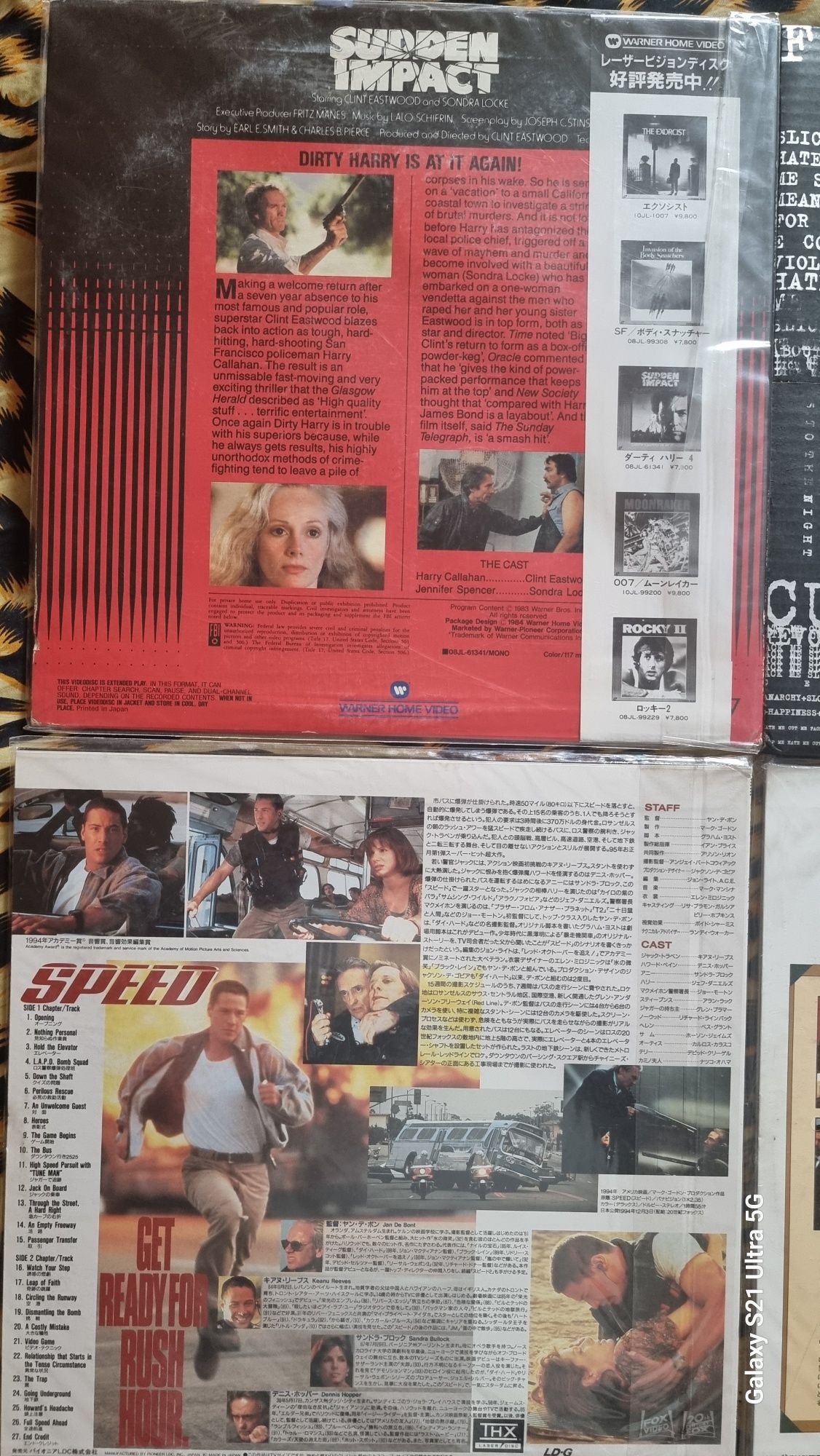 Laser Disc,музыка/фильмы