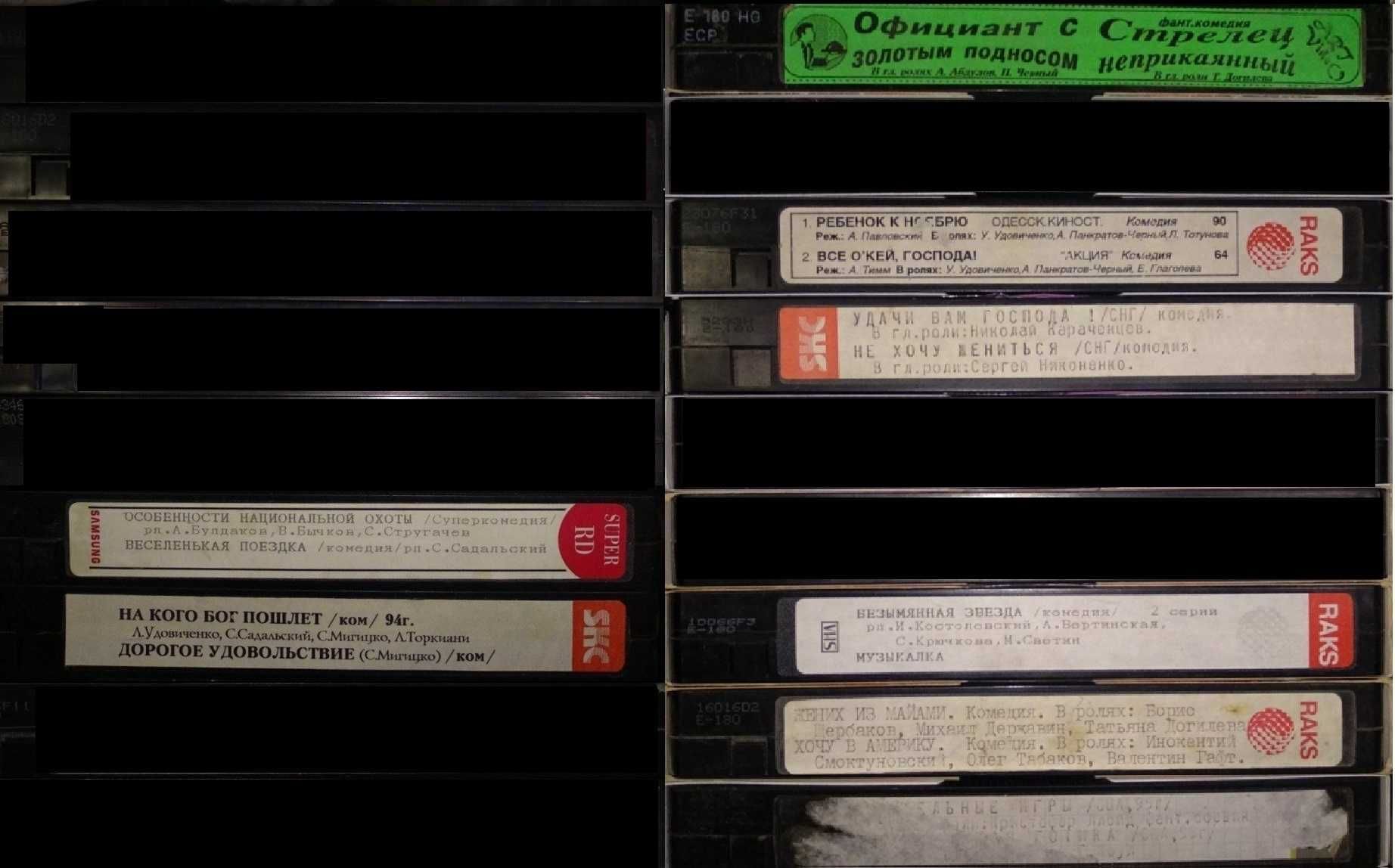Видеокассеты VHS в хорошем состоянии