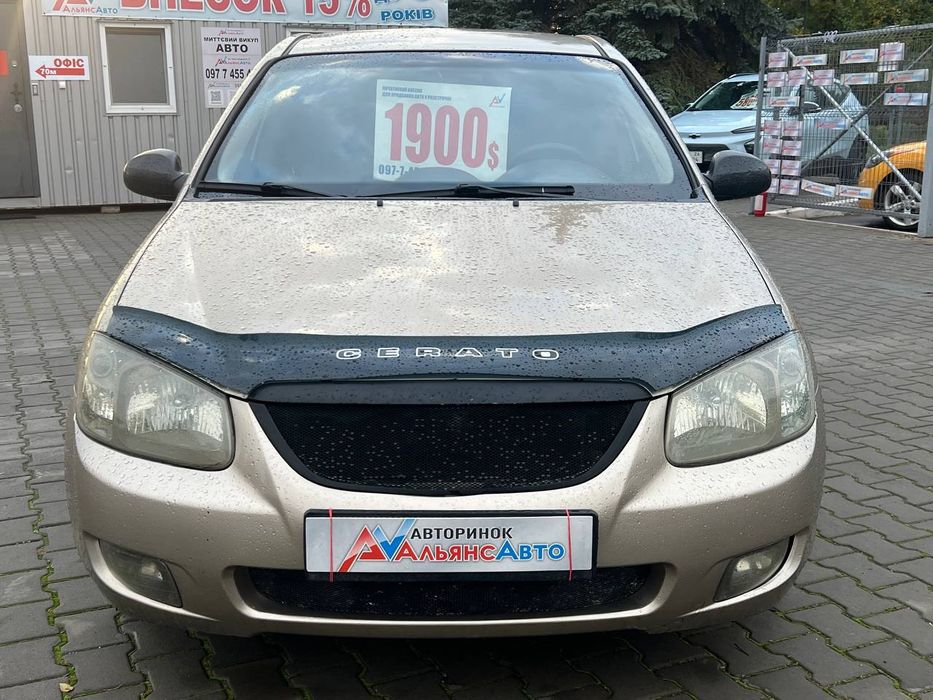Kia Cerato №3700 (ВНЕСОК від 10%) Альянс Авто Кривий Ріг