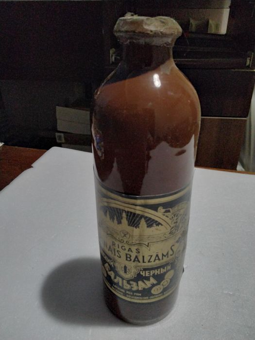 Рижский бальзам.