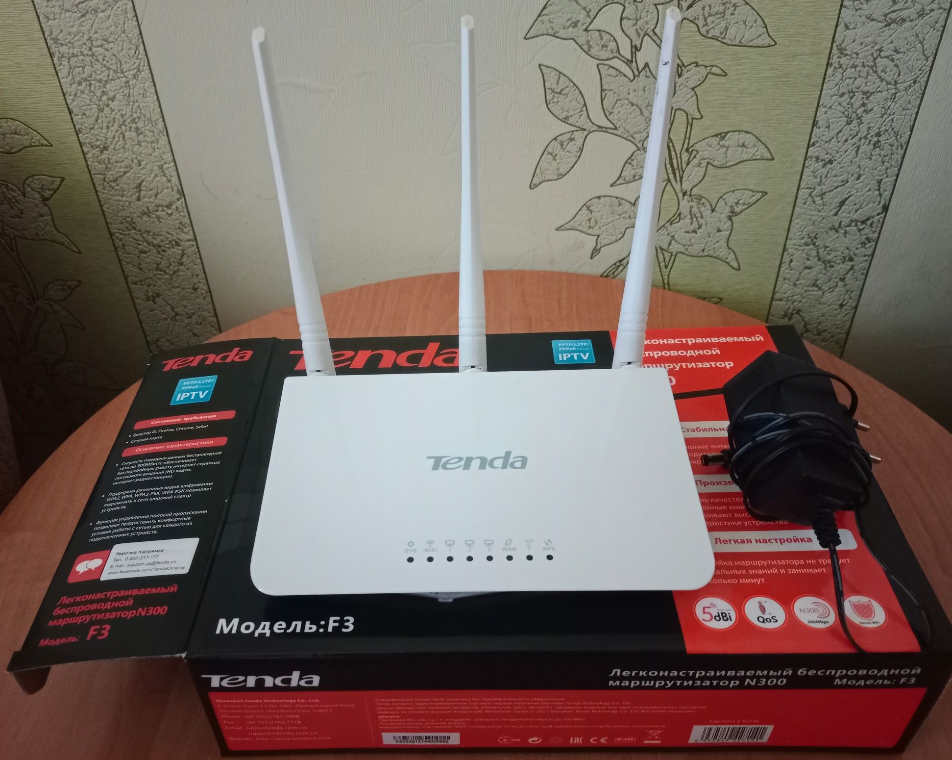 Маршрутизатор TENDA F3 абсолютно новЫЙ