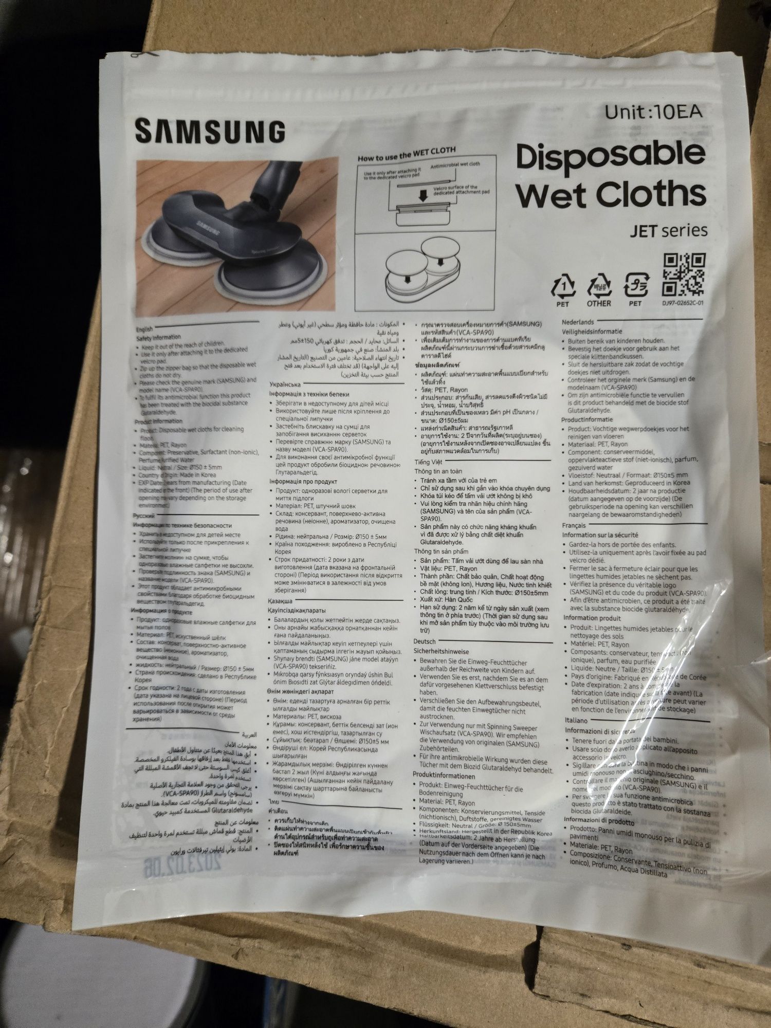 Mop obrotowy do odkużacza Samsung bespoke jet