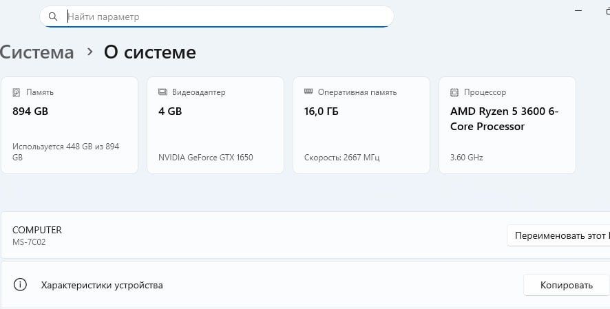 Продам компьютер