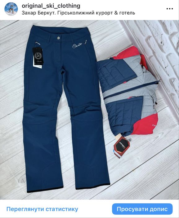 IcePeak Фінляндія Оригінал. Лижний костюм.