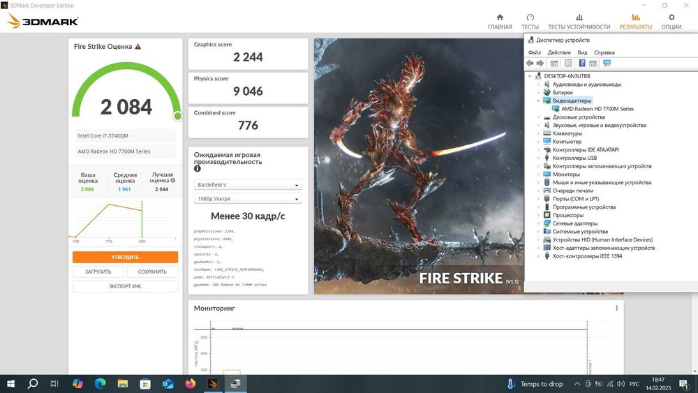Серія АПГРЕЙД карта AMD FirePro M4000 1gb MXM А
